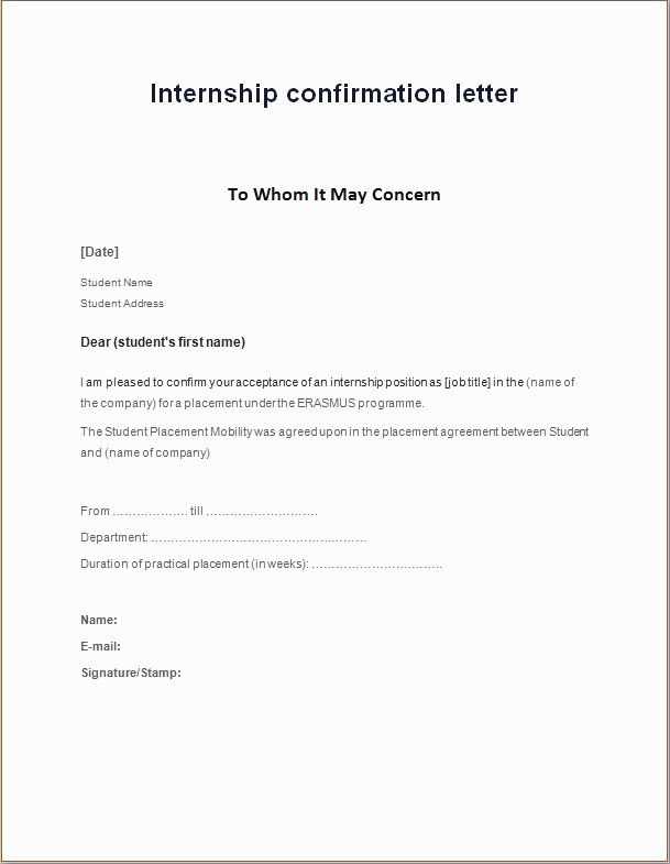 funding confirmation letter template