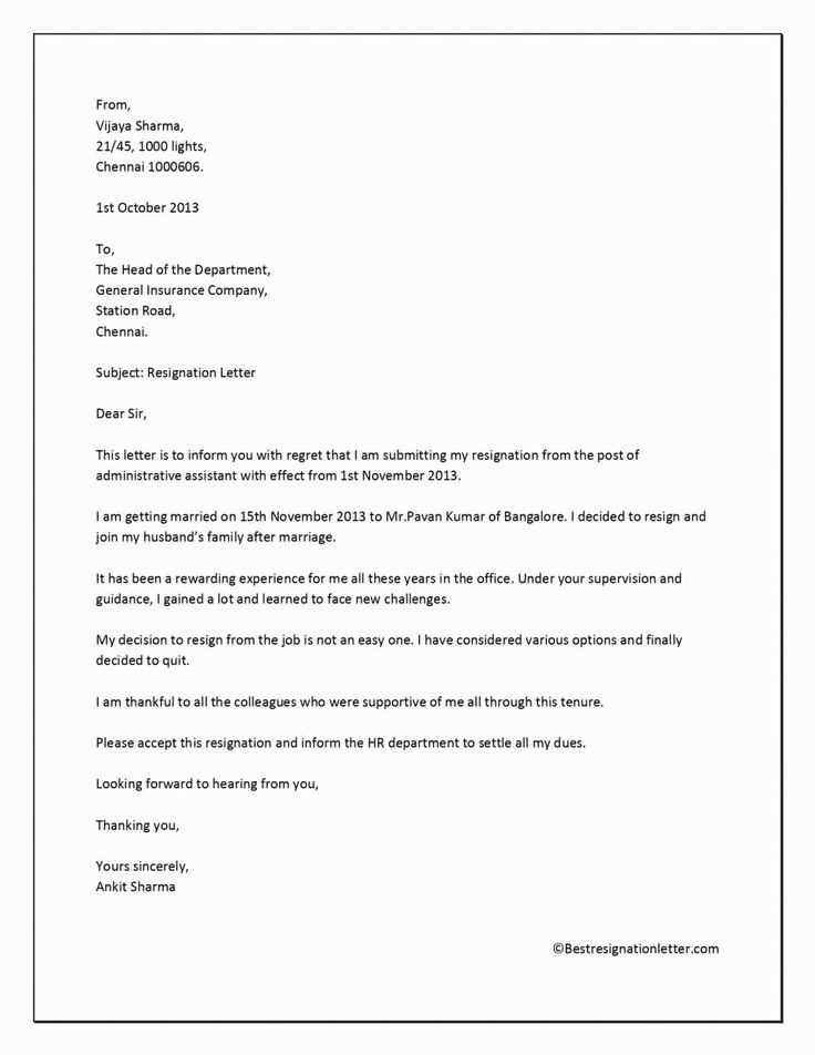 general resignation letter template