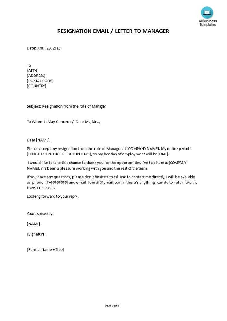 generic letter of resignation template