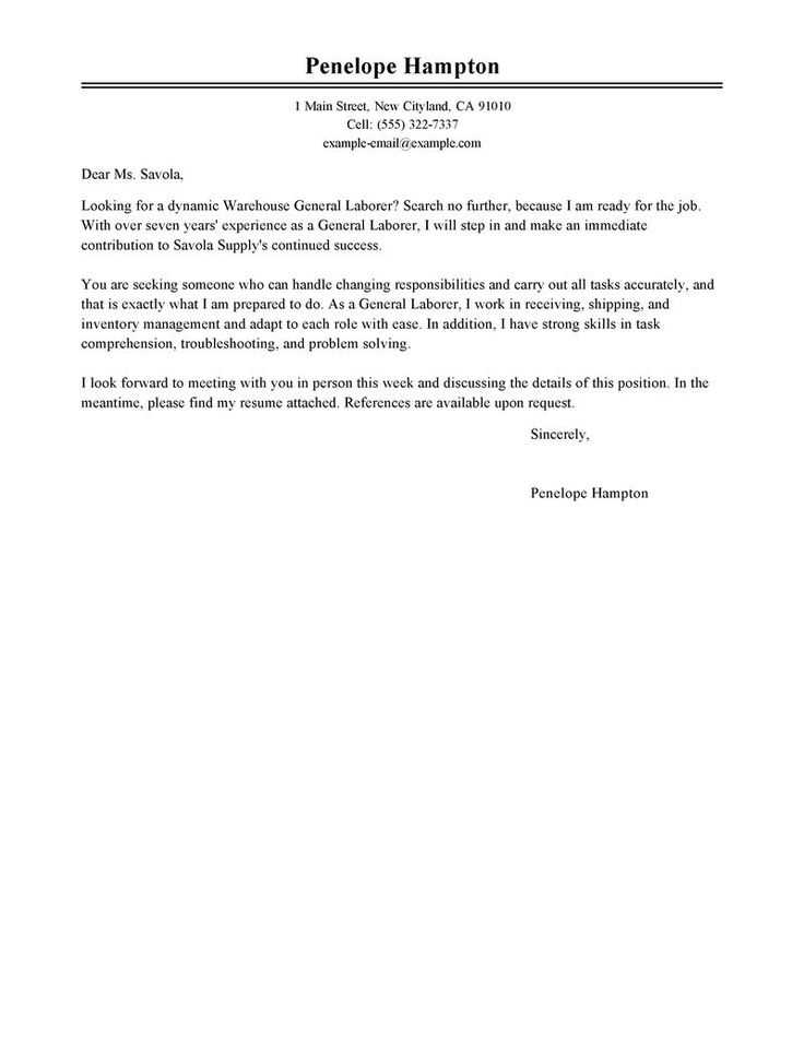 generic resume cover letter template