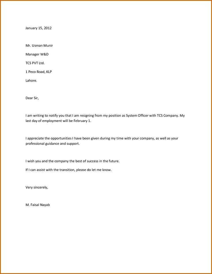 giving notice at work letter template