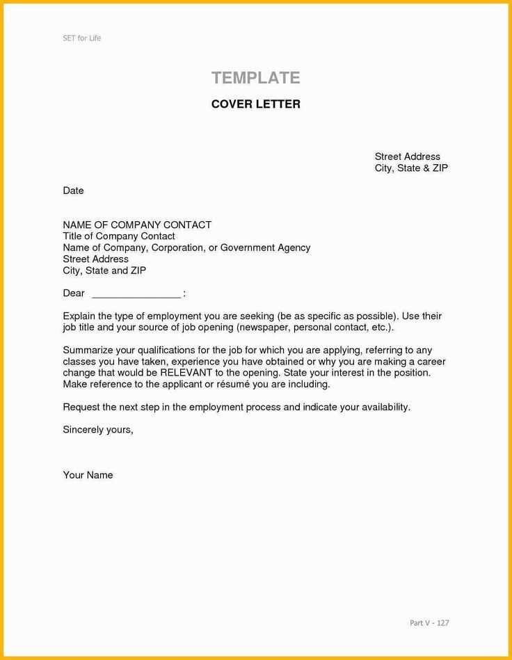 government job cover letter template