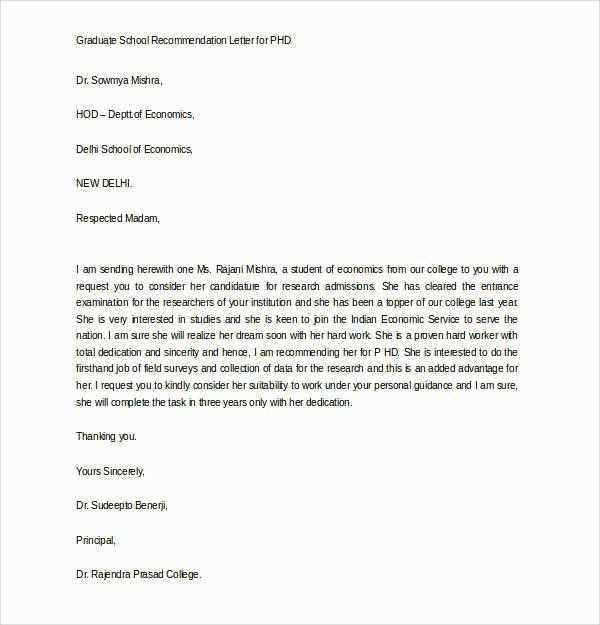 graduate school recommendation letter template