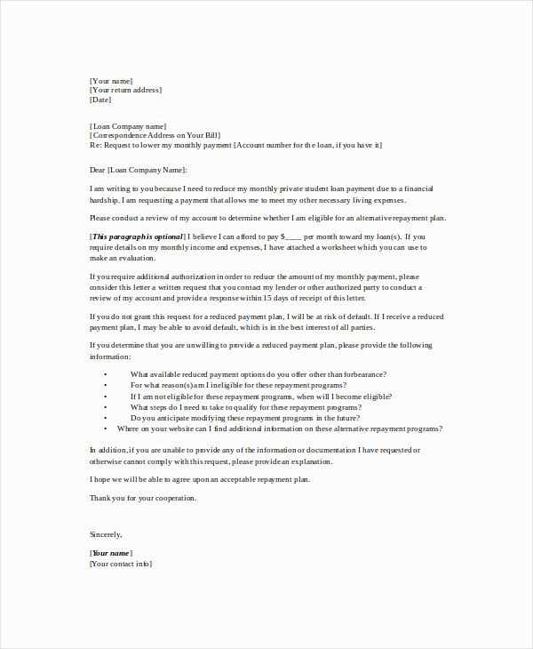 grant approval letter template