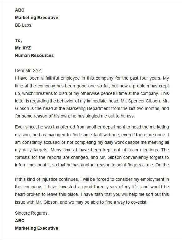 grievance letter to employer template