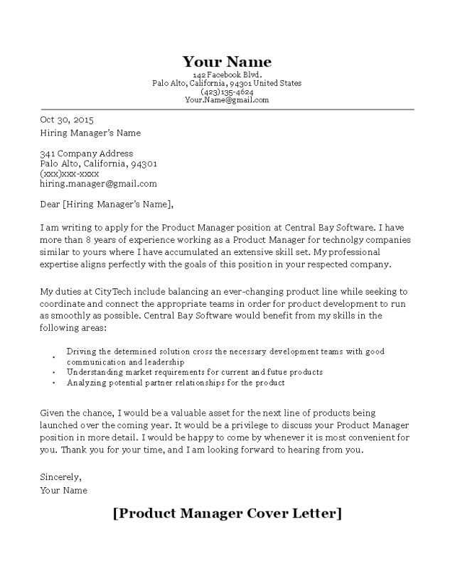 hiring letter template