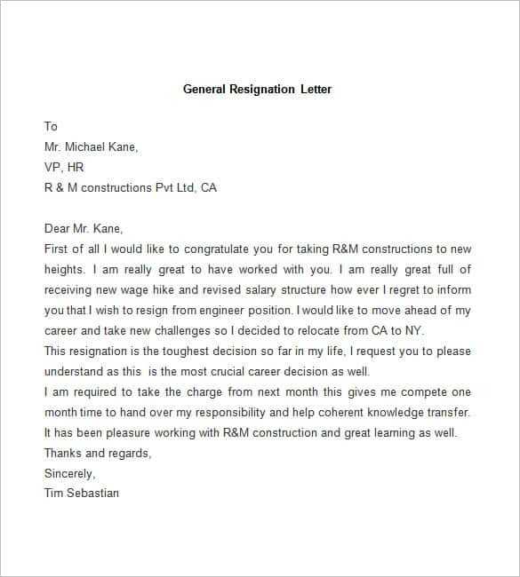 hoa resignation letter template