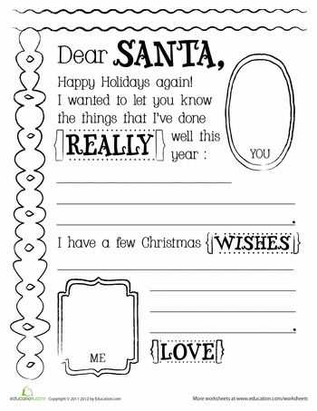 holiday letter template free