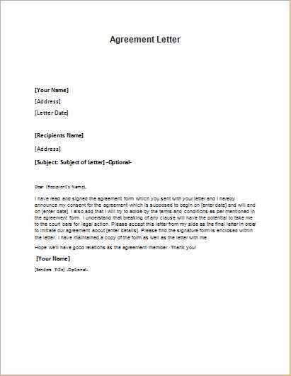 how to write an agreement letter template