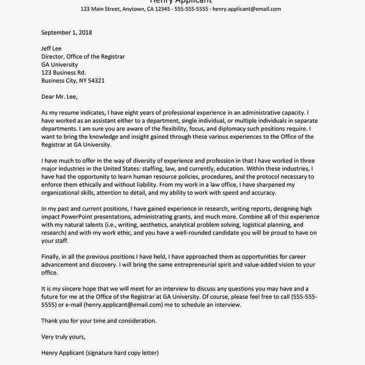 hr administrator cover letter template