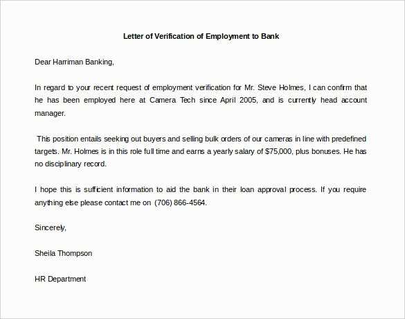 hr letter template for bank