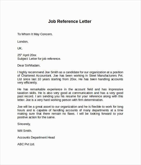 hr reference letter template