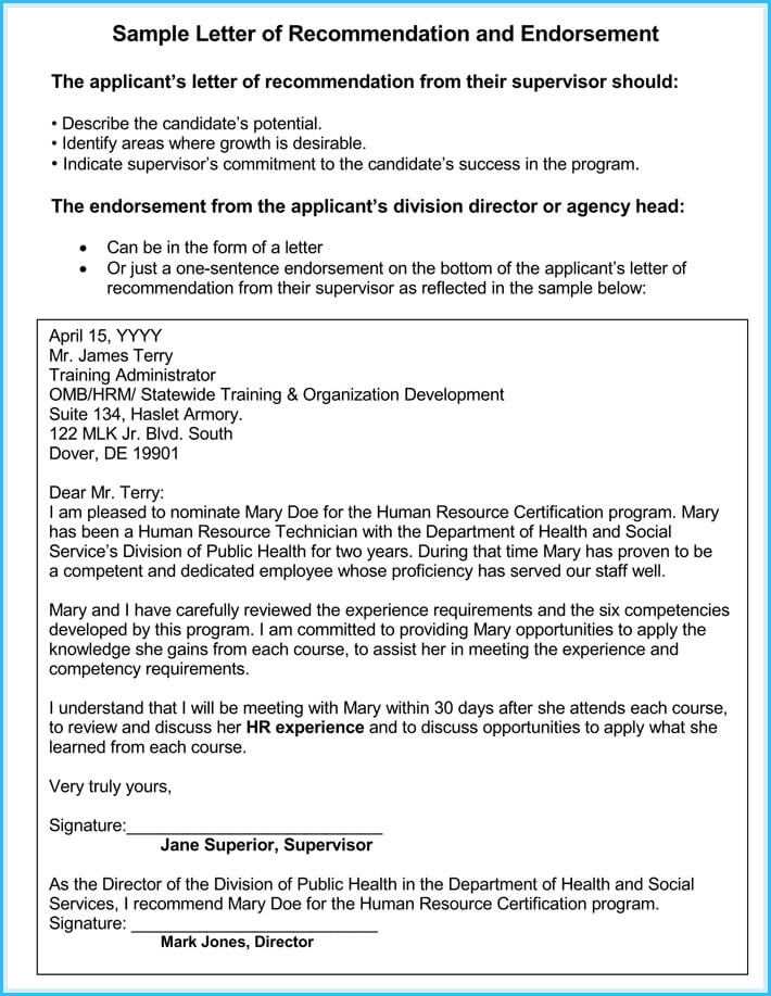 human resources letter templates