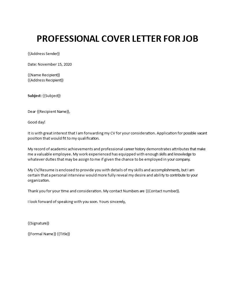 internal job application cover letter template