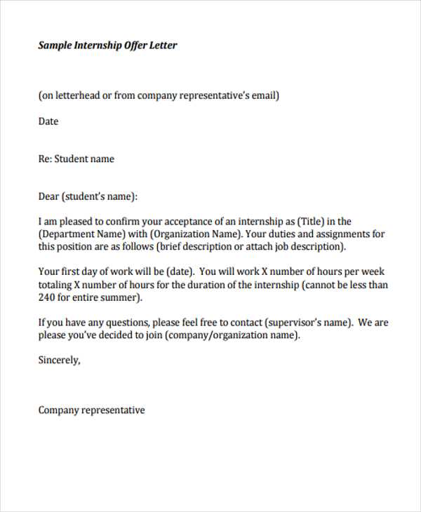 internship acceptance letter template