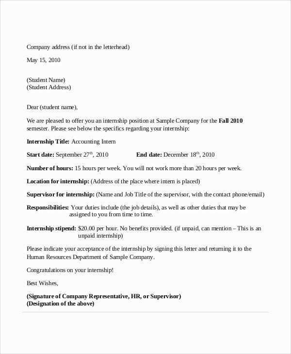 internship acceptance letter template