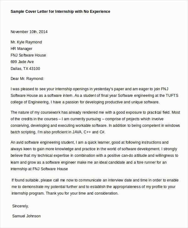 internship experience letter template