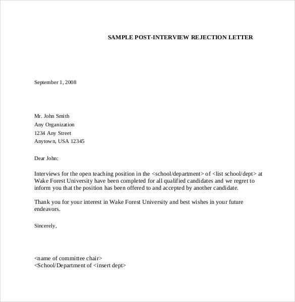 interview rejection letter template