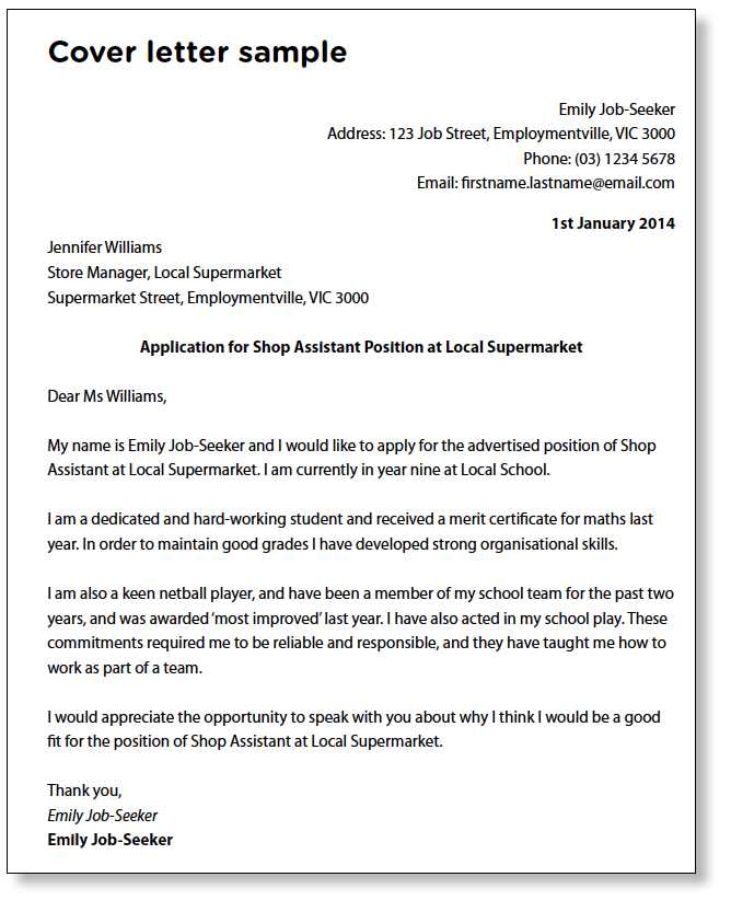 job application cover letter template free