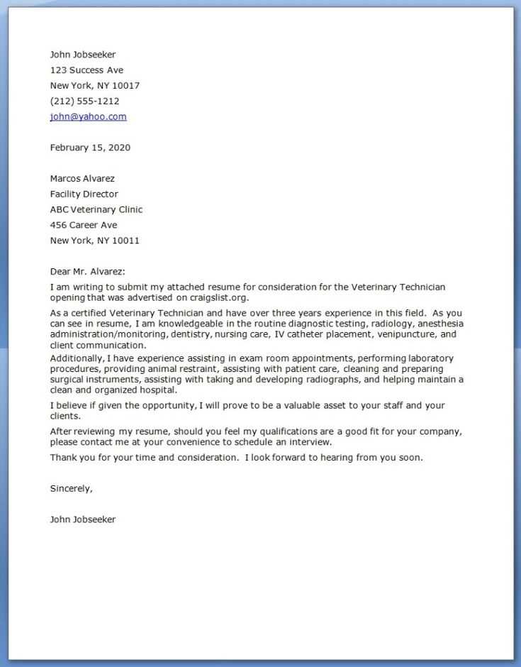 job application reference letter template