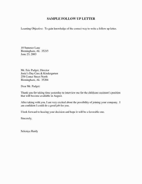 job interview follow up letter template