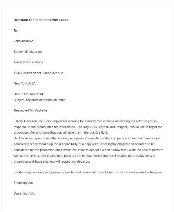 job offer withdrawal letter template