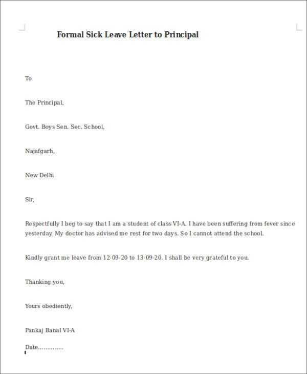 leave letter template for office