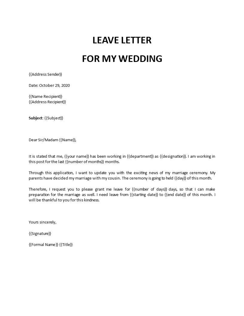 leave of absence approval letter template