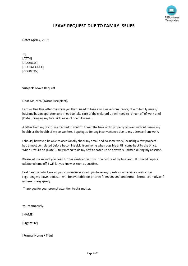 leave of absence letter template