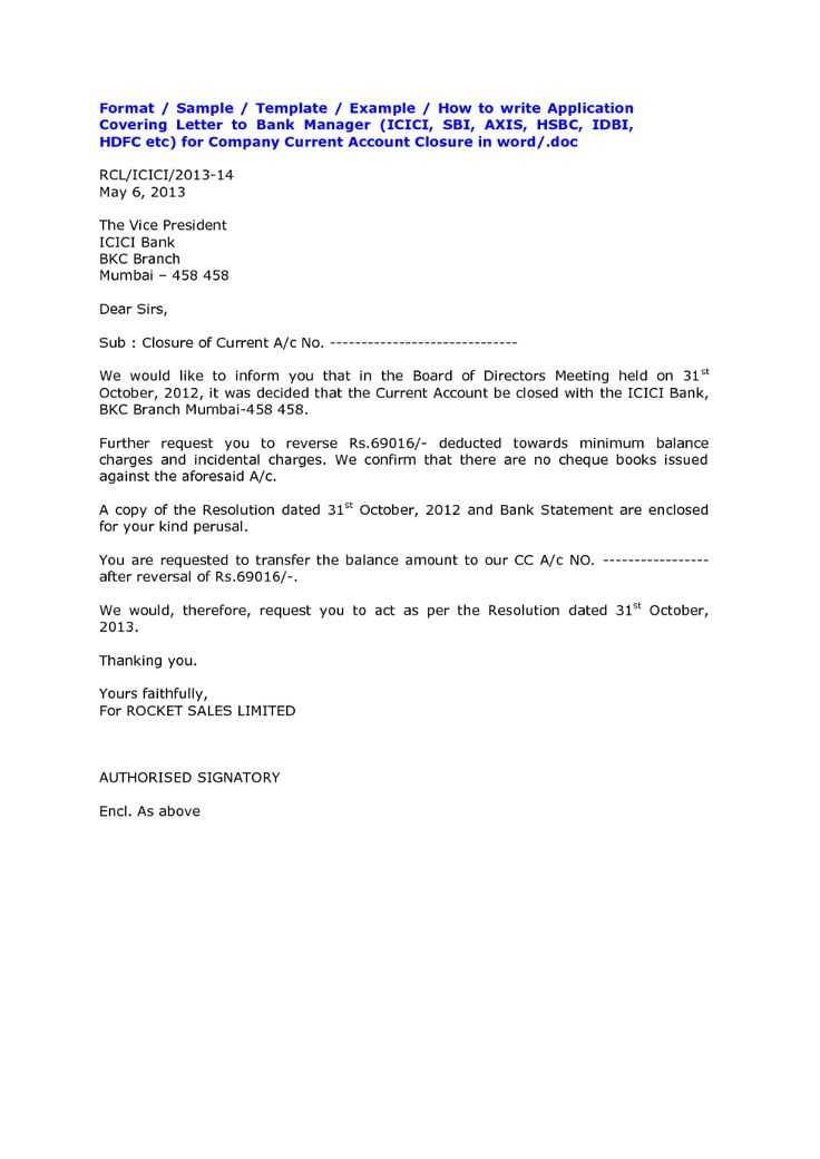 letter confirming identity template