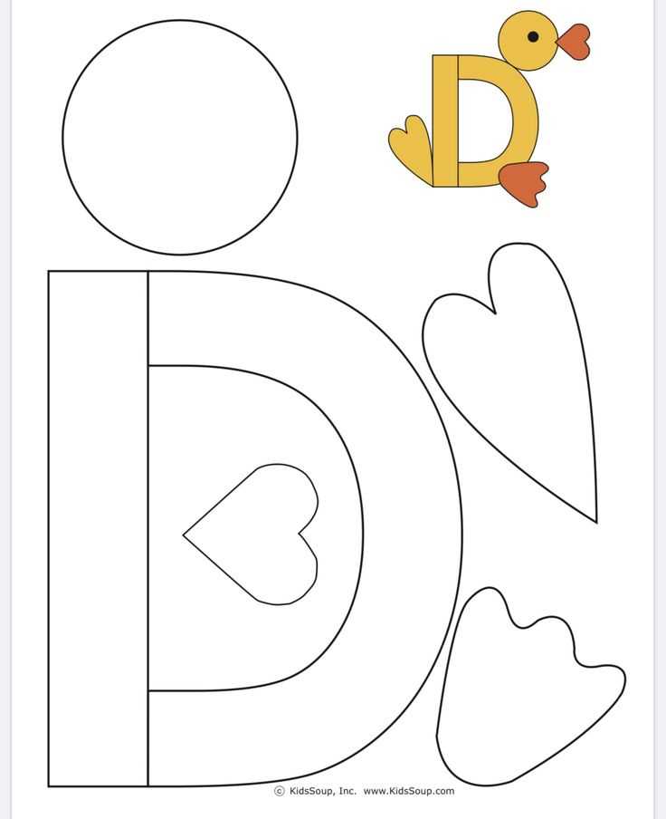 letter d printable template