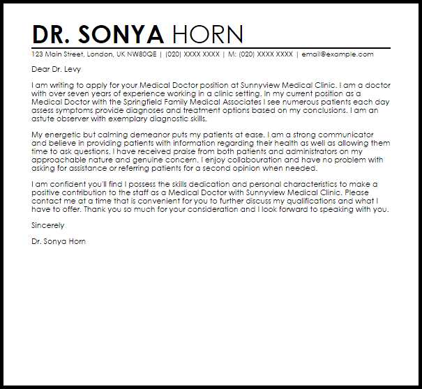 letter from doctor template