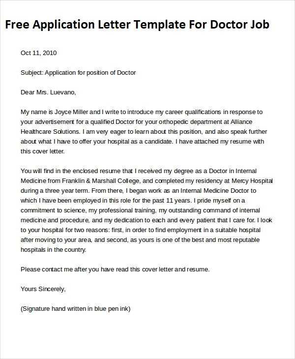 letter from doctor template