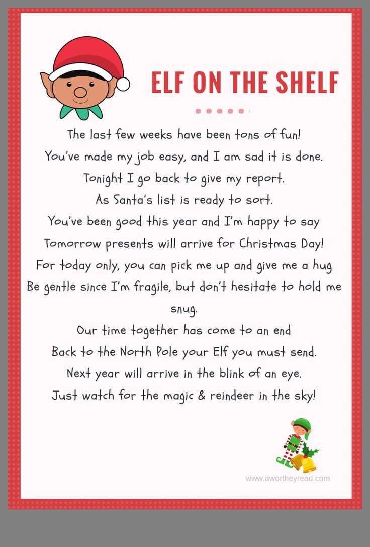 letter from elf on the shelf template