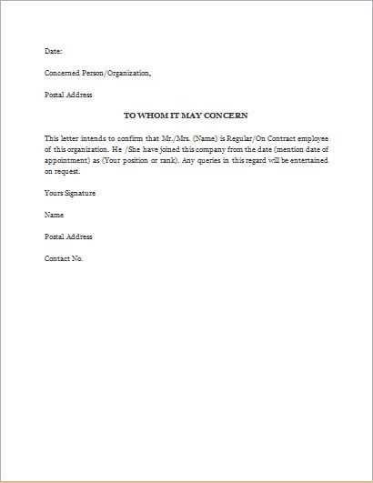letter of concern template to employee
