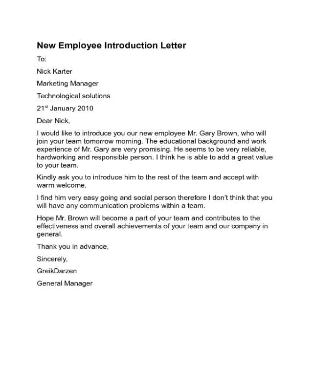 letter of engagement template for hiring new employees