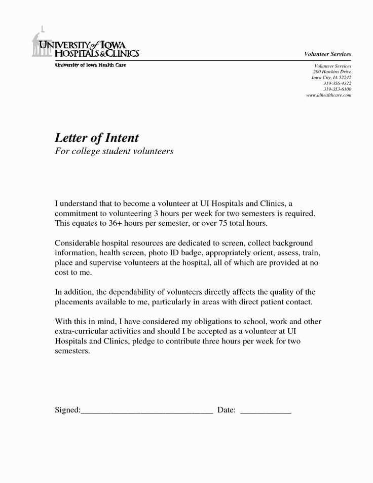 letter of intent homeschool template