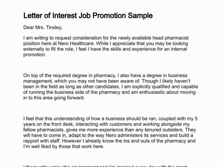 letter of interest template for a job