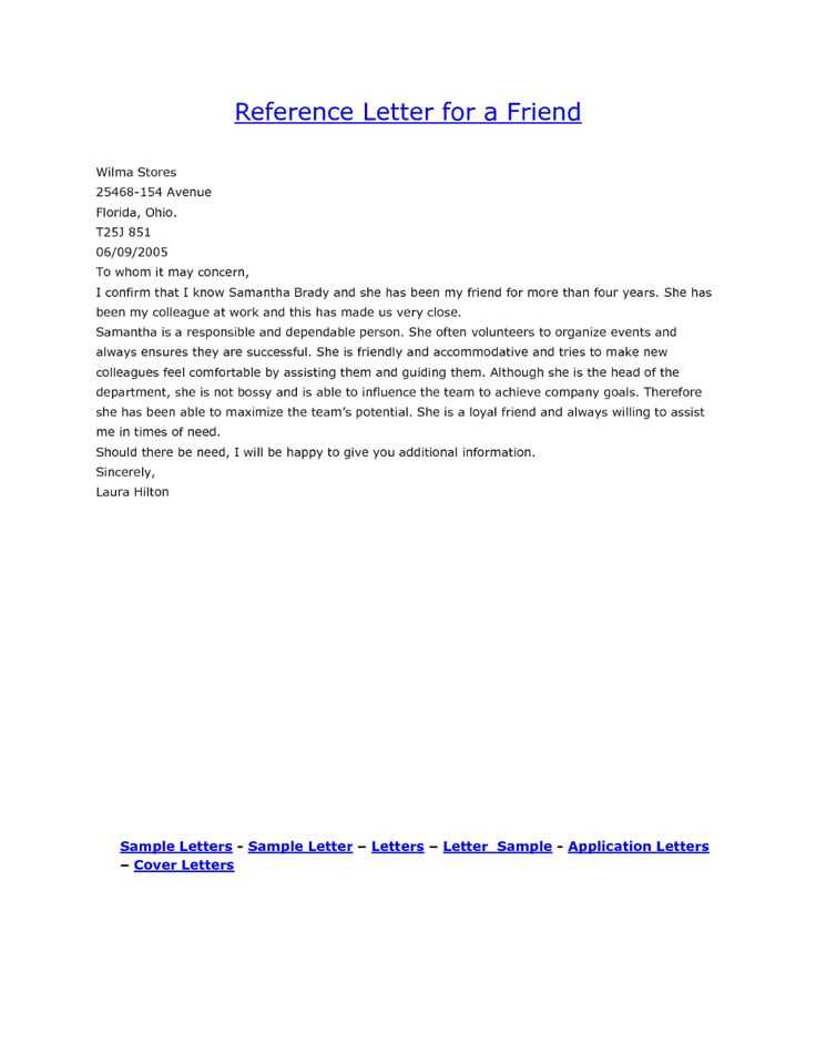 letter of personal reference template