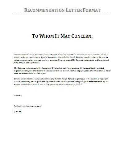 letter of recommendation employee template