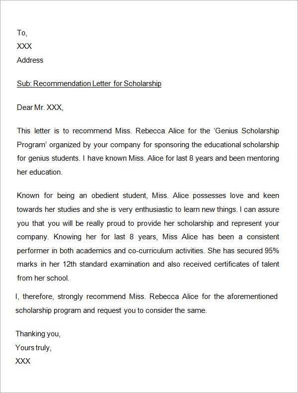 letter of recommendation for award template