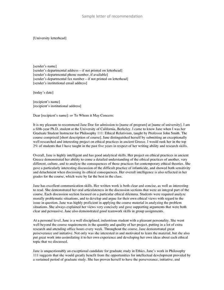 letter of recommendation for college template