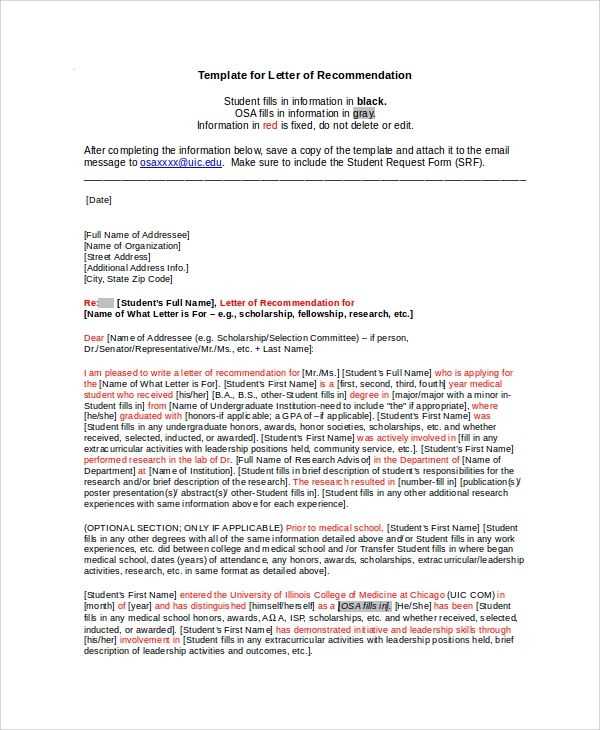 letter of recommendation medical school template