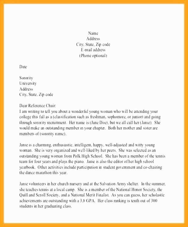 letter of recommendation national honor society template