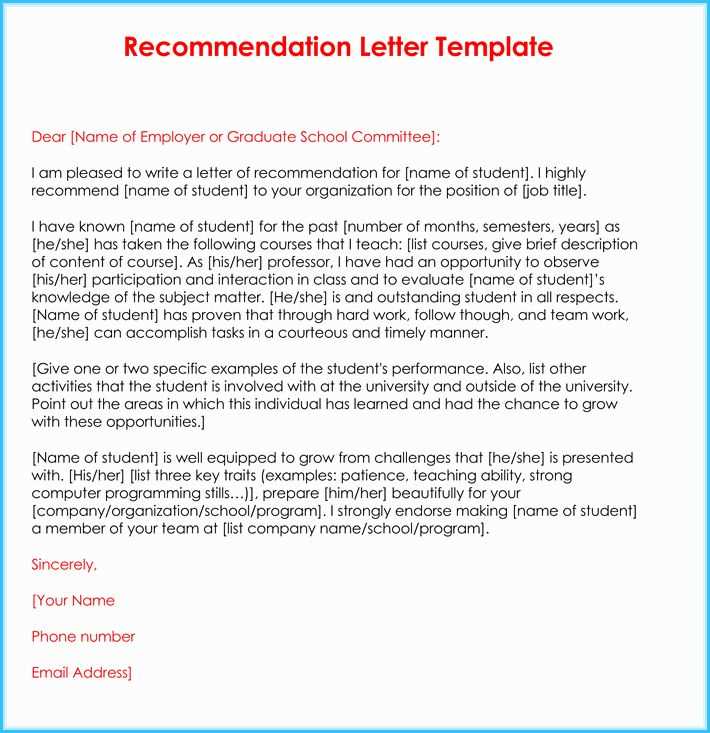 letter of recommendation template email