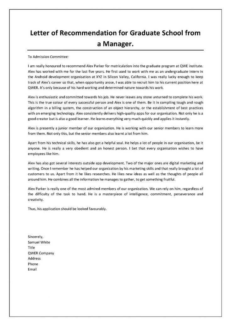 letter of recommendation template for graduate school