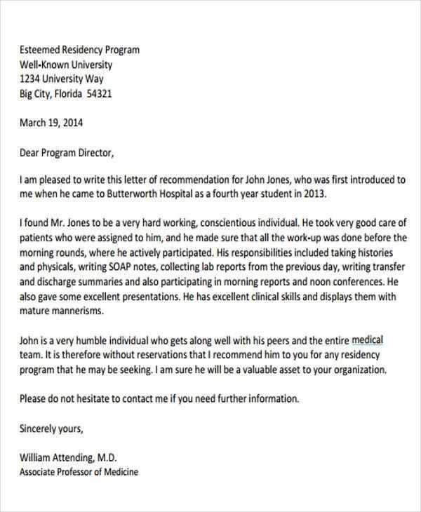 letter of recommendation template for medical school