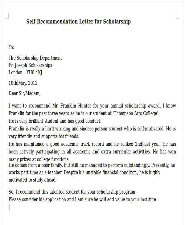 letter of recommendation template for scholarship application