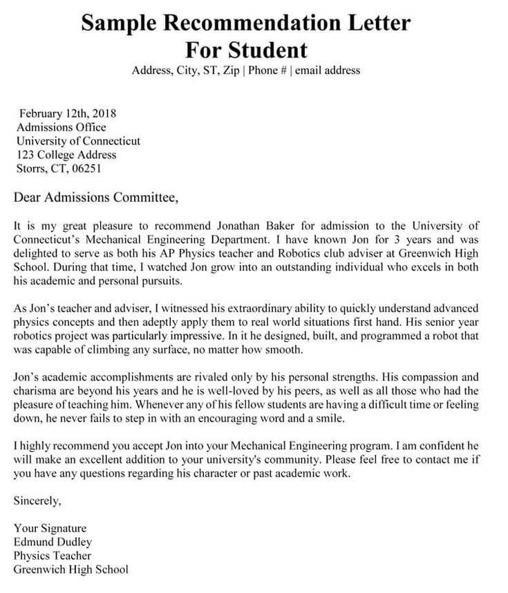 letter of recommendation template for student from teacher