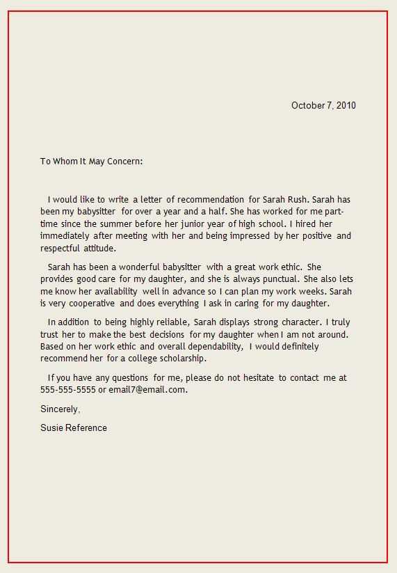 letter of recommendation template personal